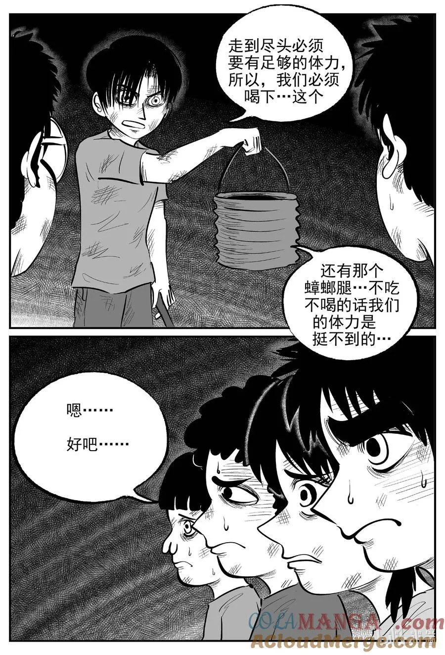 985 乐园9