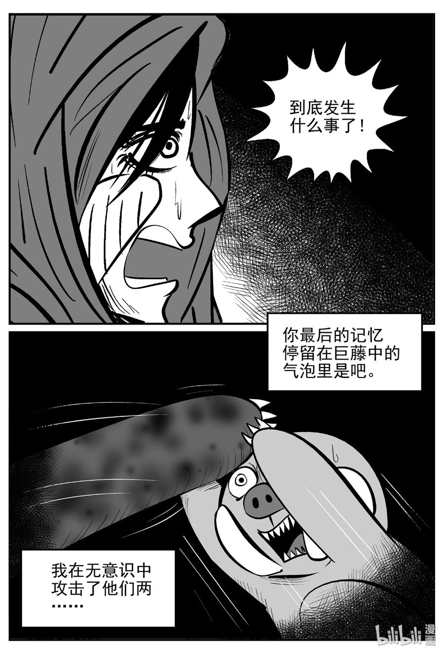 383 它：6（15）11