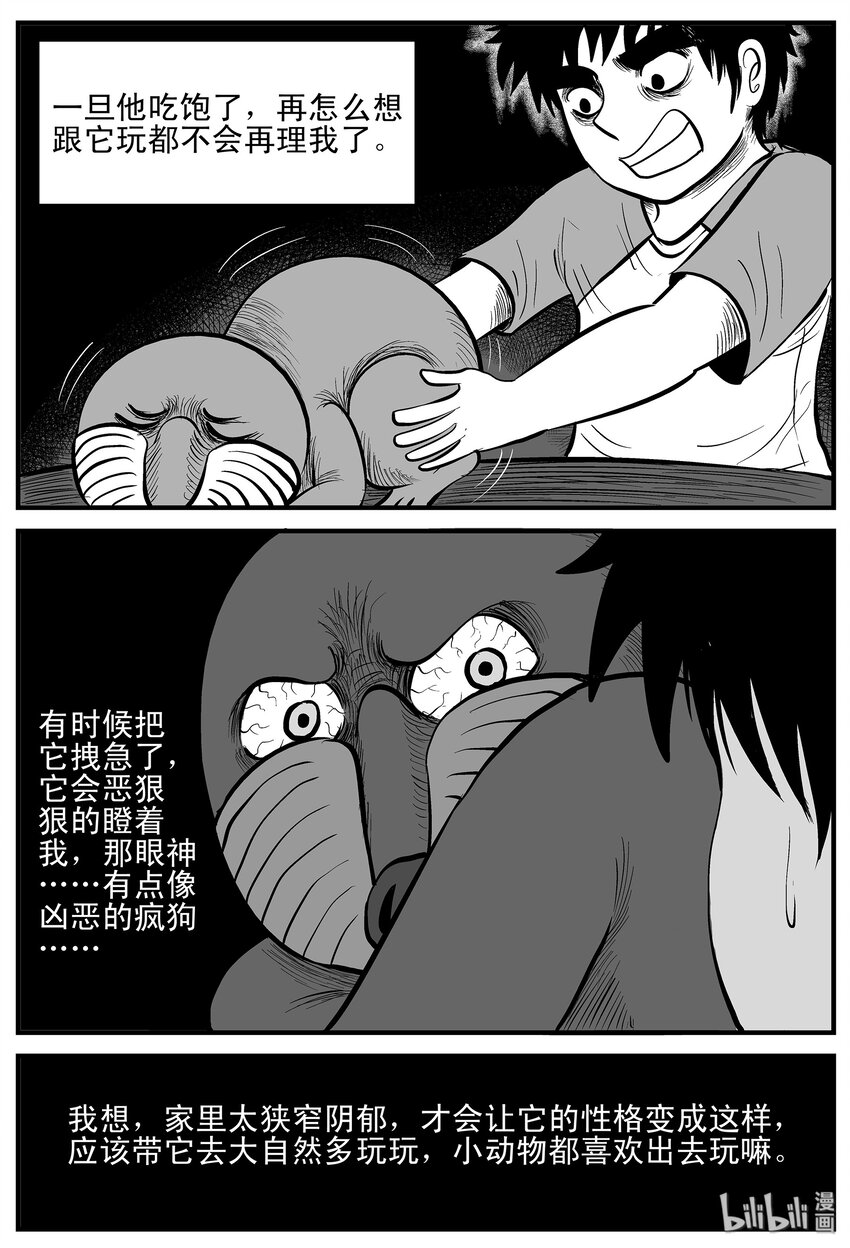 001 它1（1）18