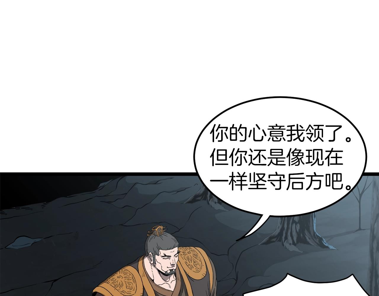 第34话 活下来95