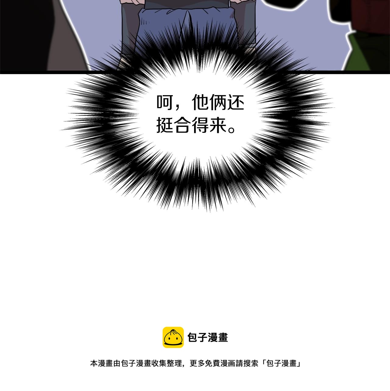 第101话 切磋50
