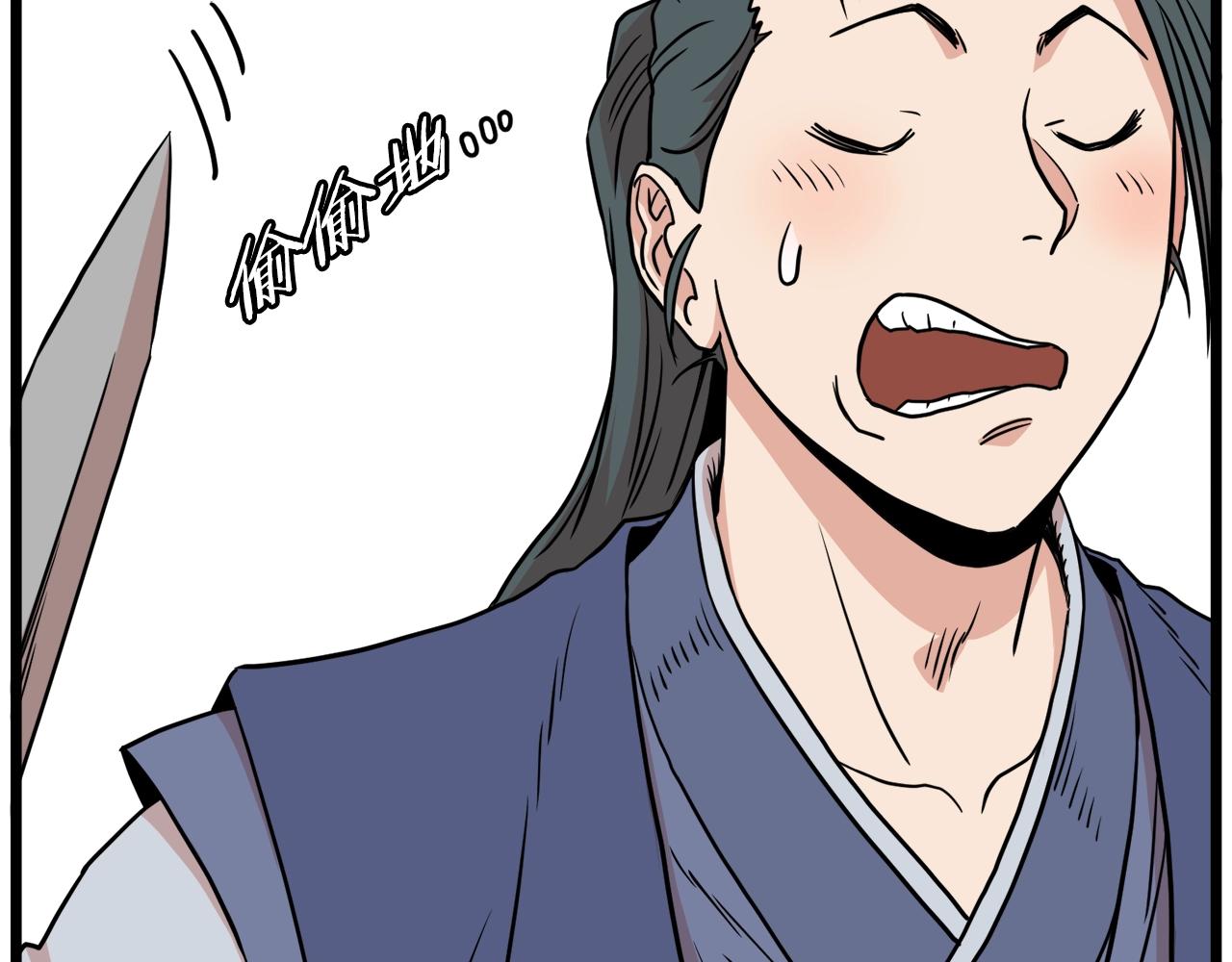 第90话 第三方势力134