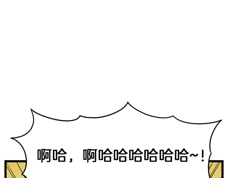 第4话乌合之众91