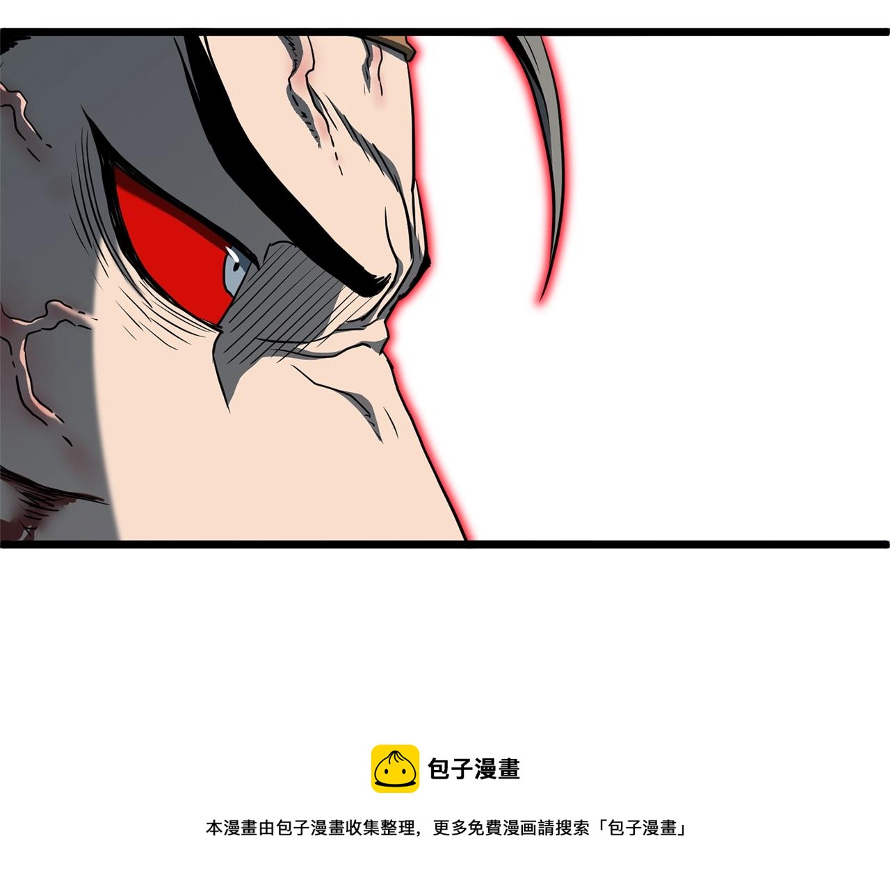 第85话 热火神丹120