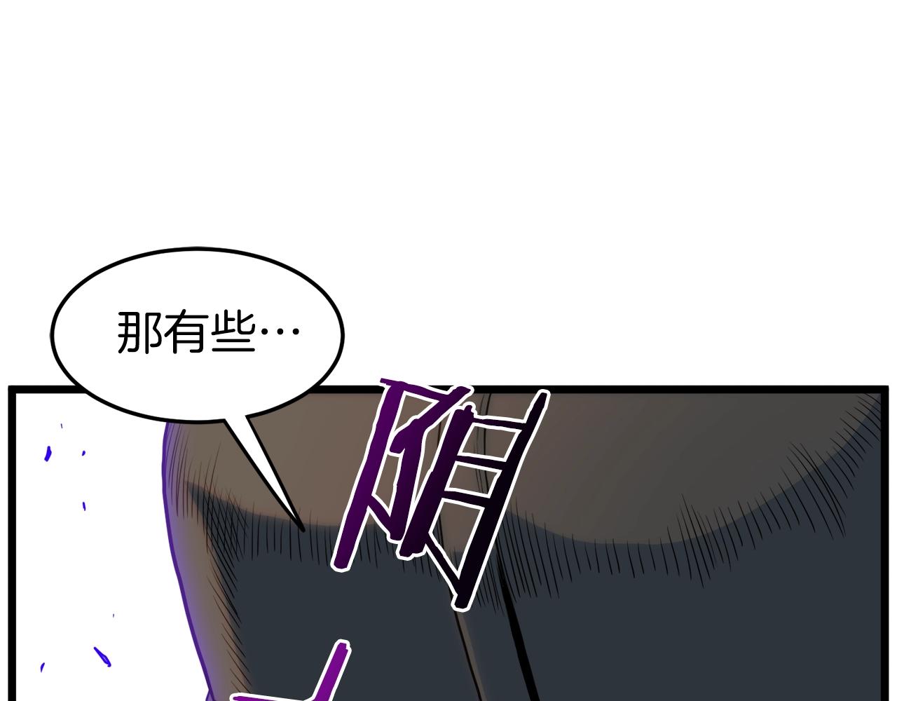 第95话 嘴上功夫66