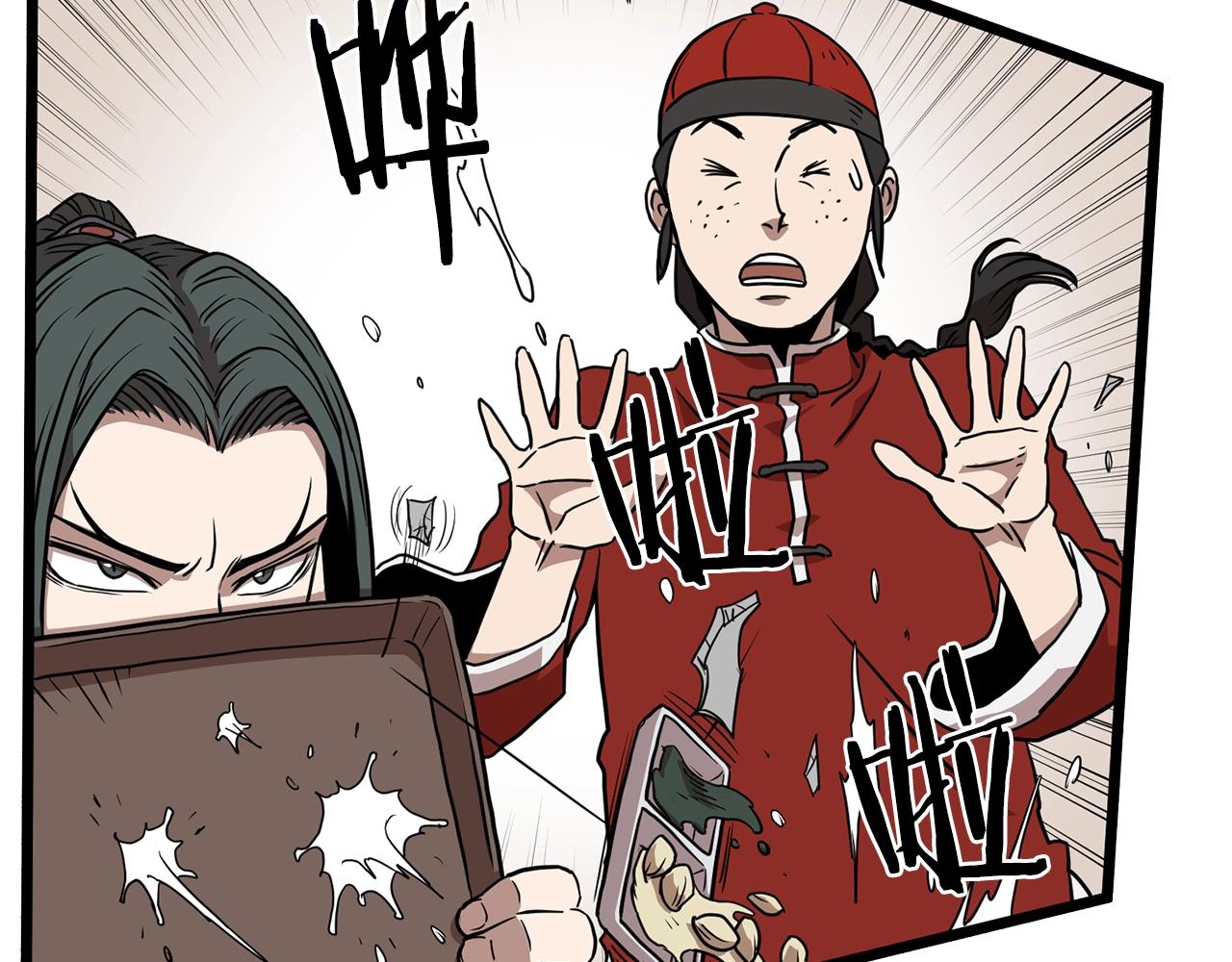 第76话 今日盟友182