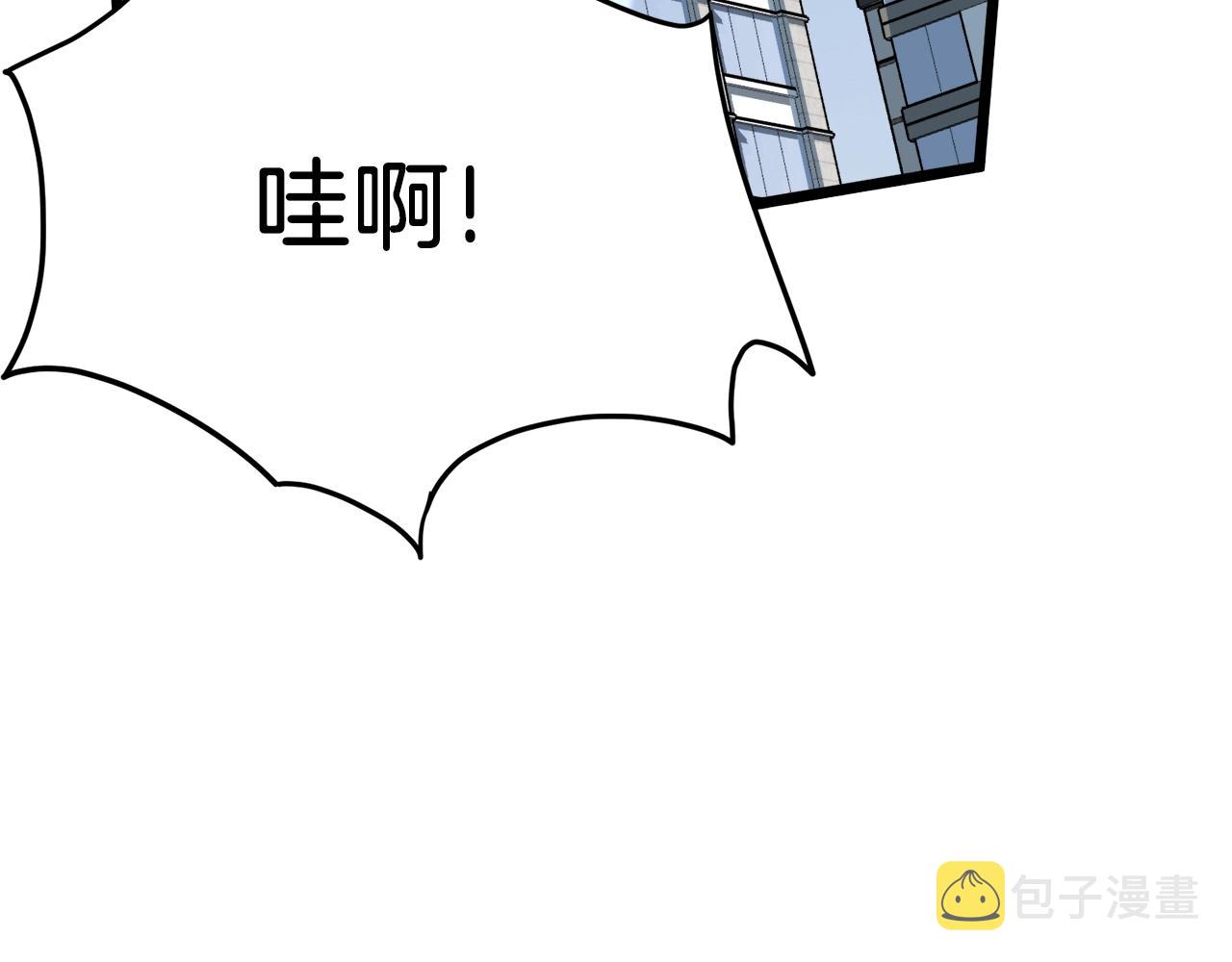 第67话 和平工会70