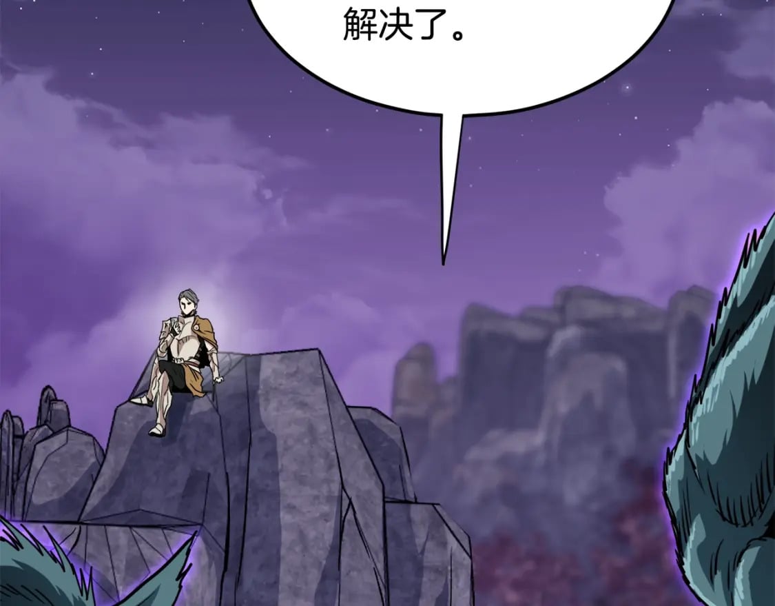 第139话 热搜时间134