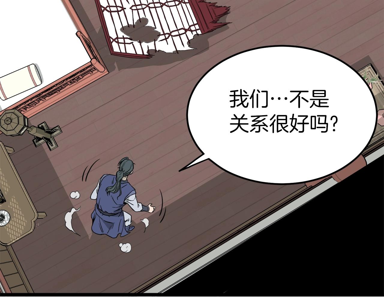 第59话 撒野181