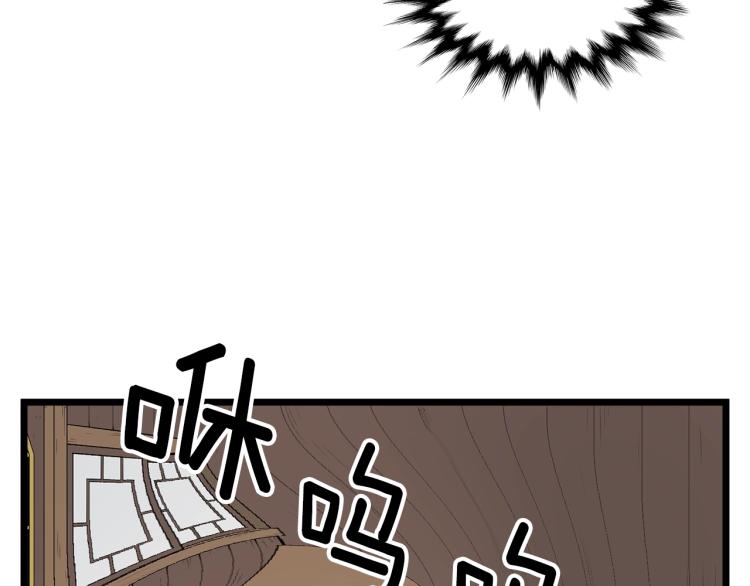 第5话 教程不可拒110