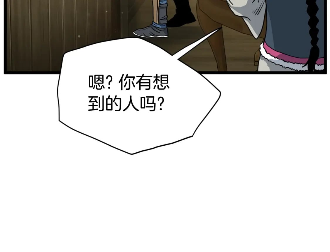 第158话 路边乞丐151