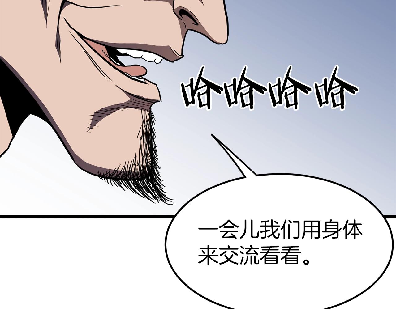 第78话 废弃祠堂178
