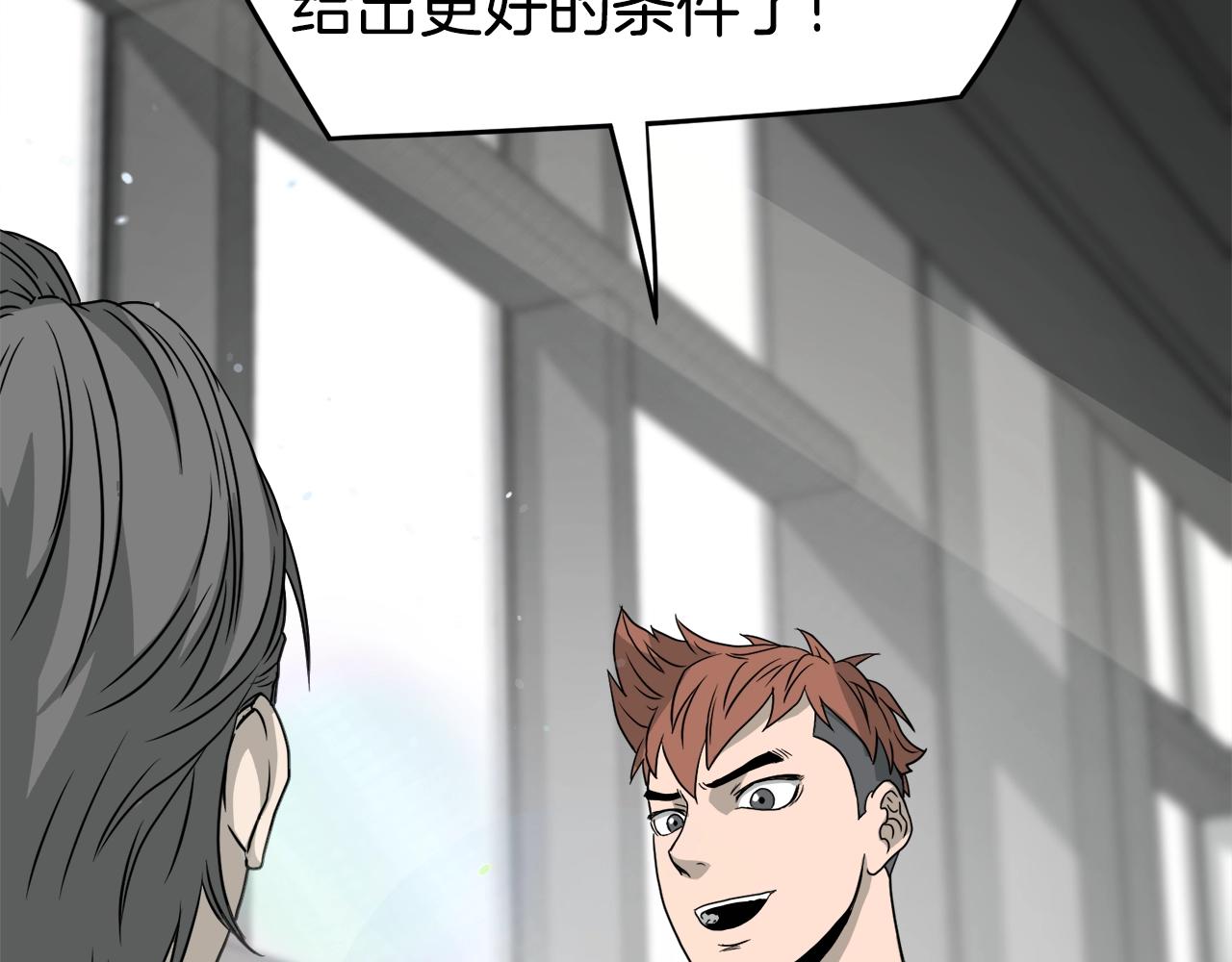 第49话 该死的武林121