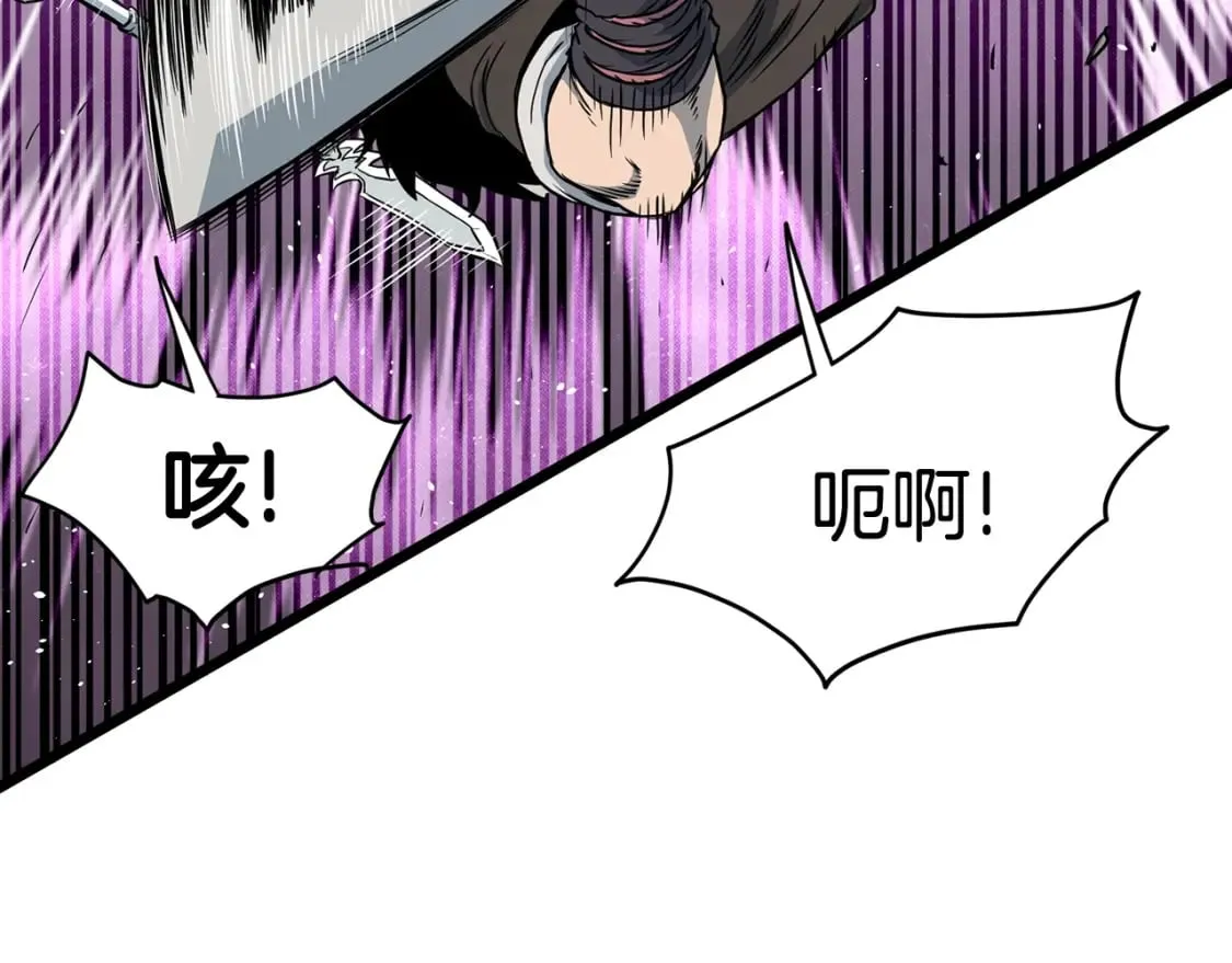 第184话 火神鬼舞32