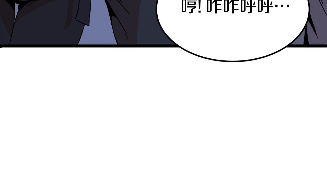 第90话 第三方势力124