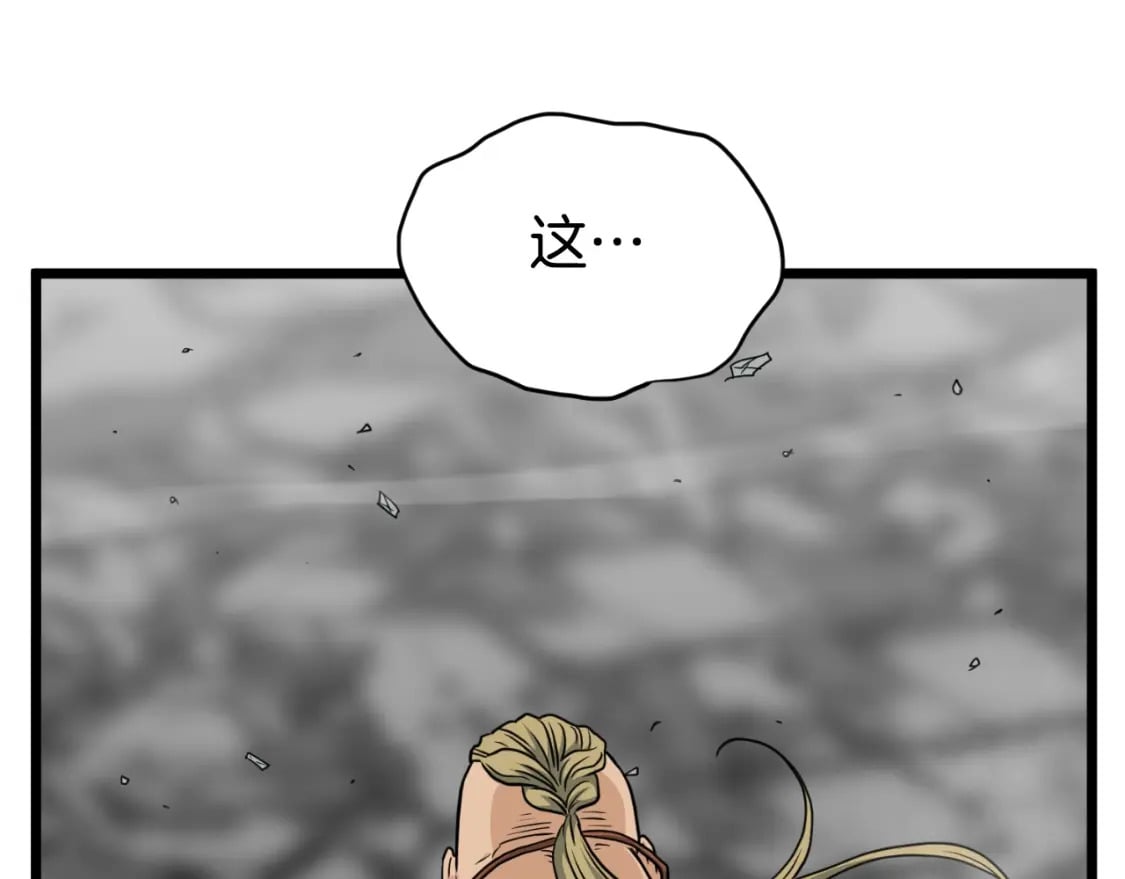 第162话 十王之二194