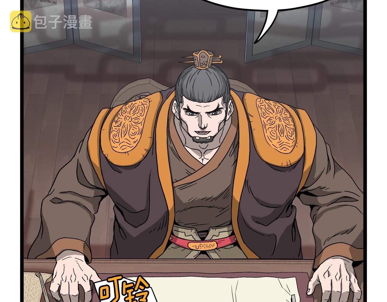 第32话 一流武士115