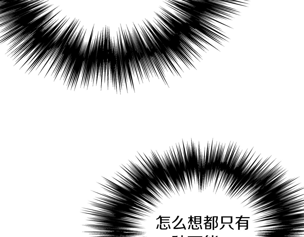 第116话 死路一条87