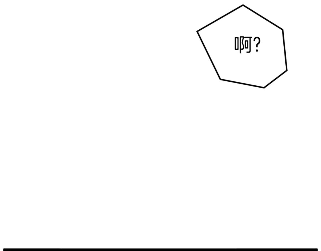 第147话 泰庆的决心254