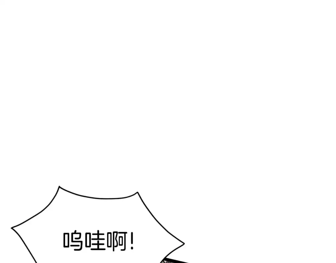 第170话 身份暴露76