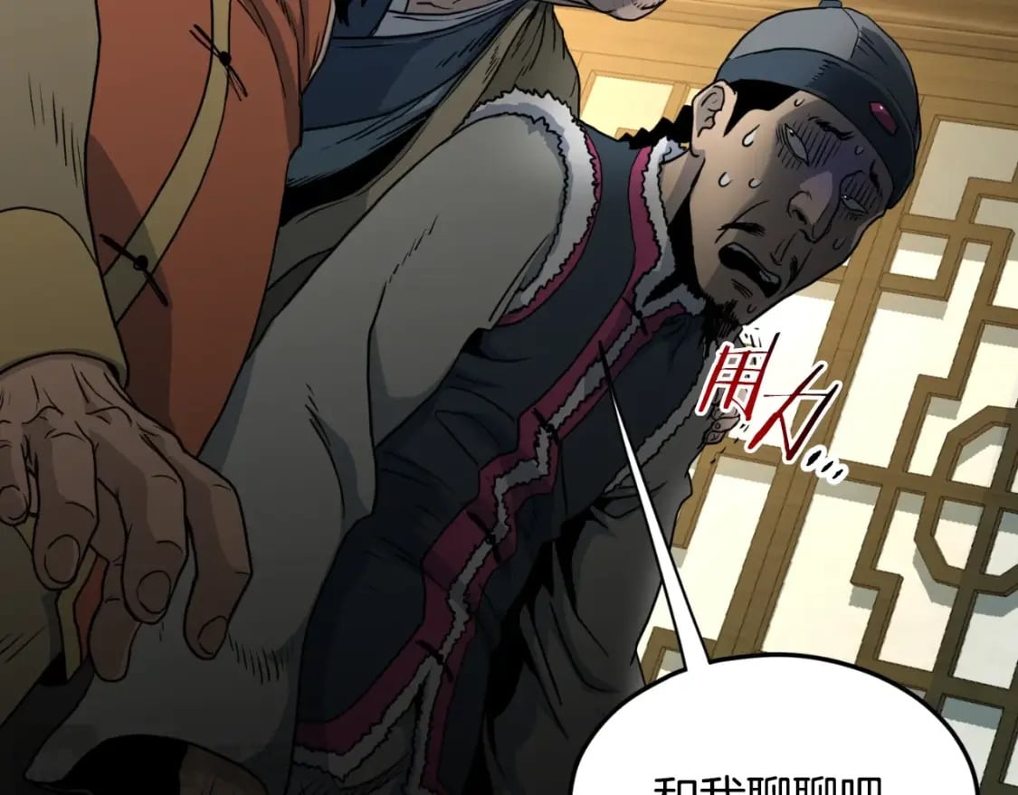 第158话 路边乞丐194
