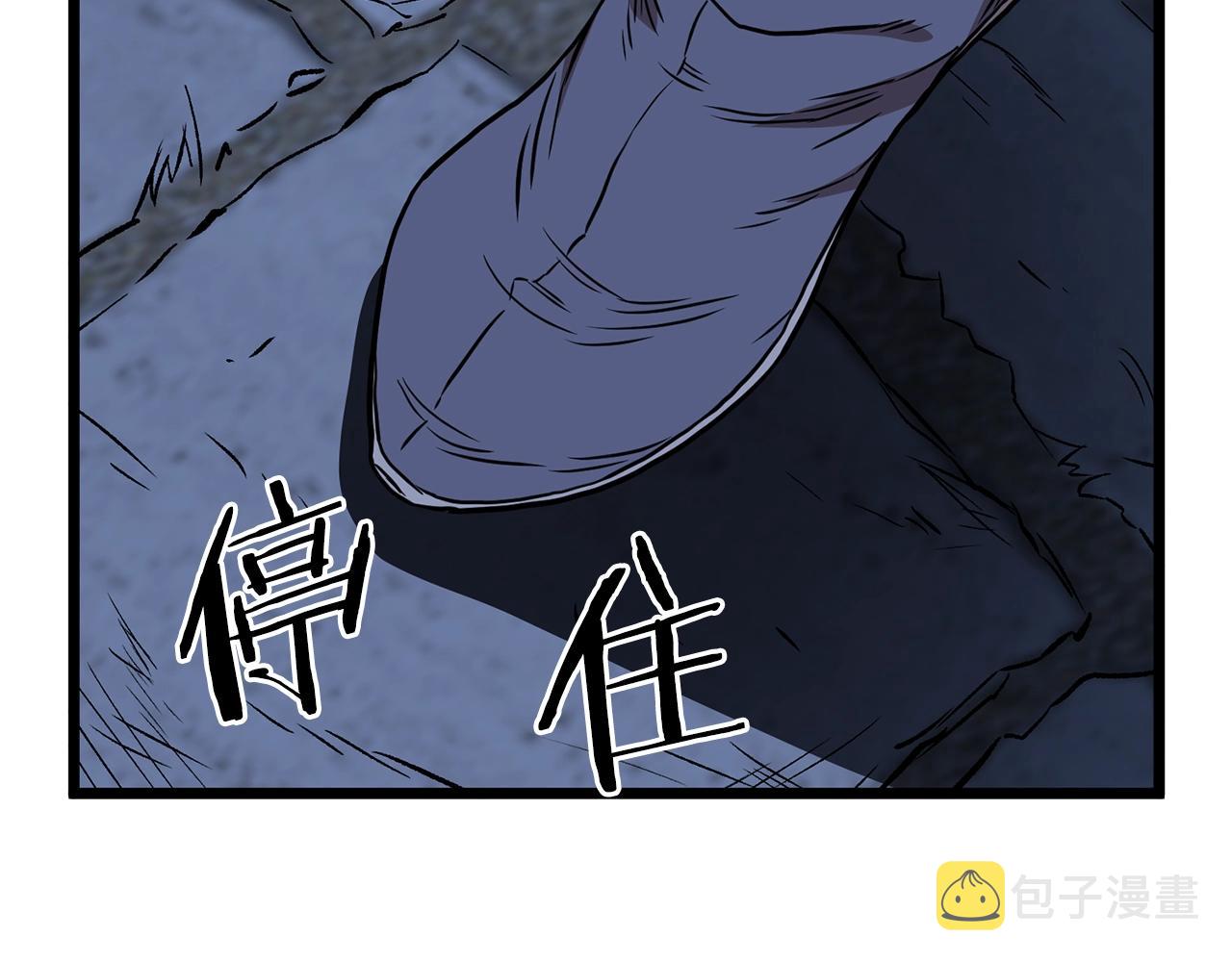第78话 废弃祠堂183