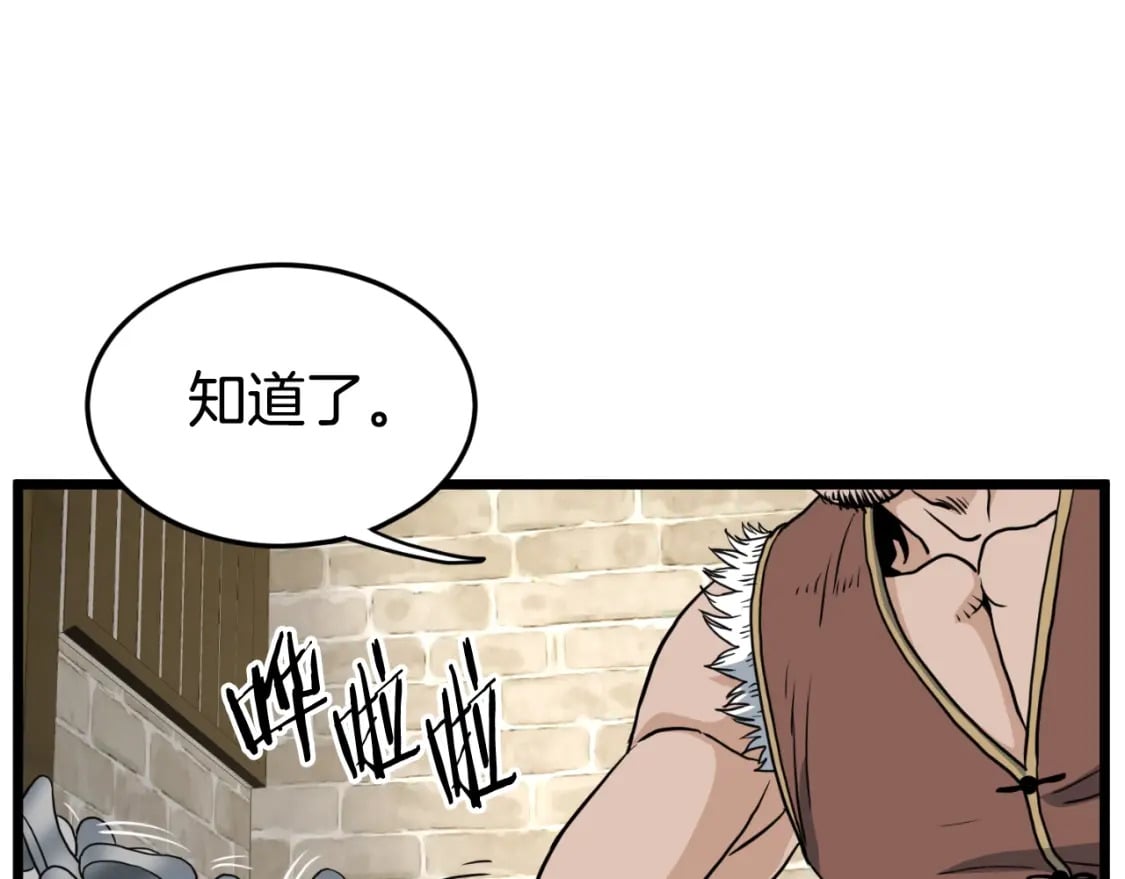 第161话 大会开始208