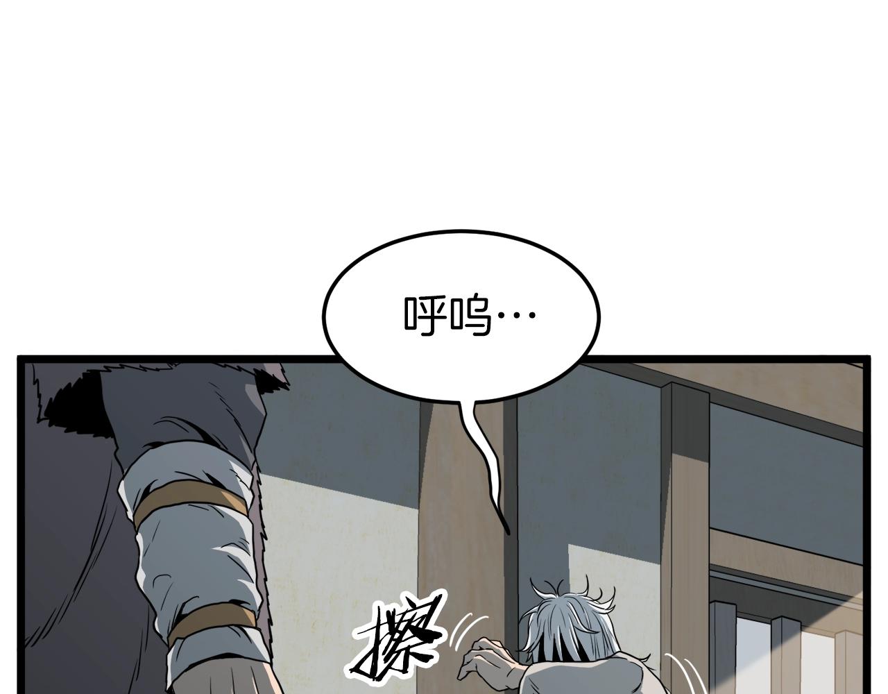 第109话 寻找匠人198