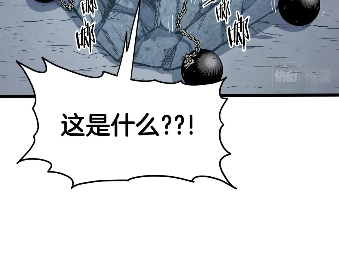 第152话 委屈的徒弟226
