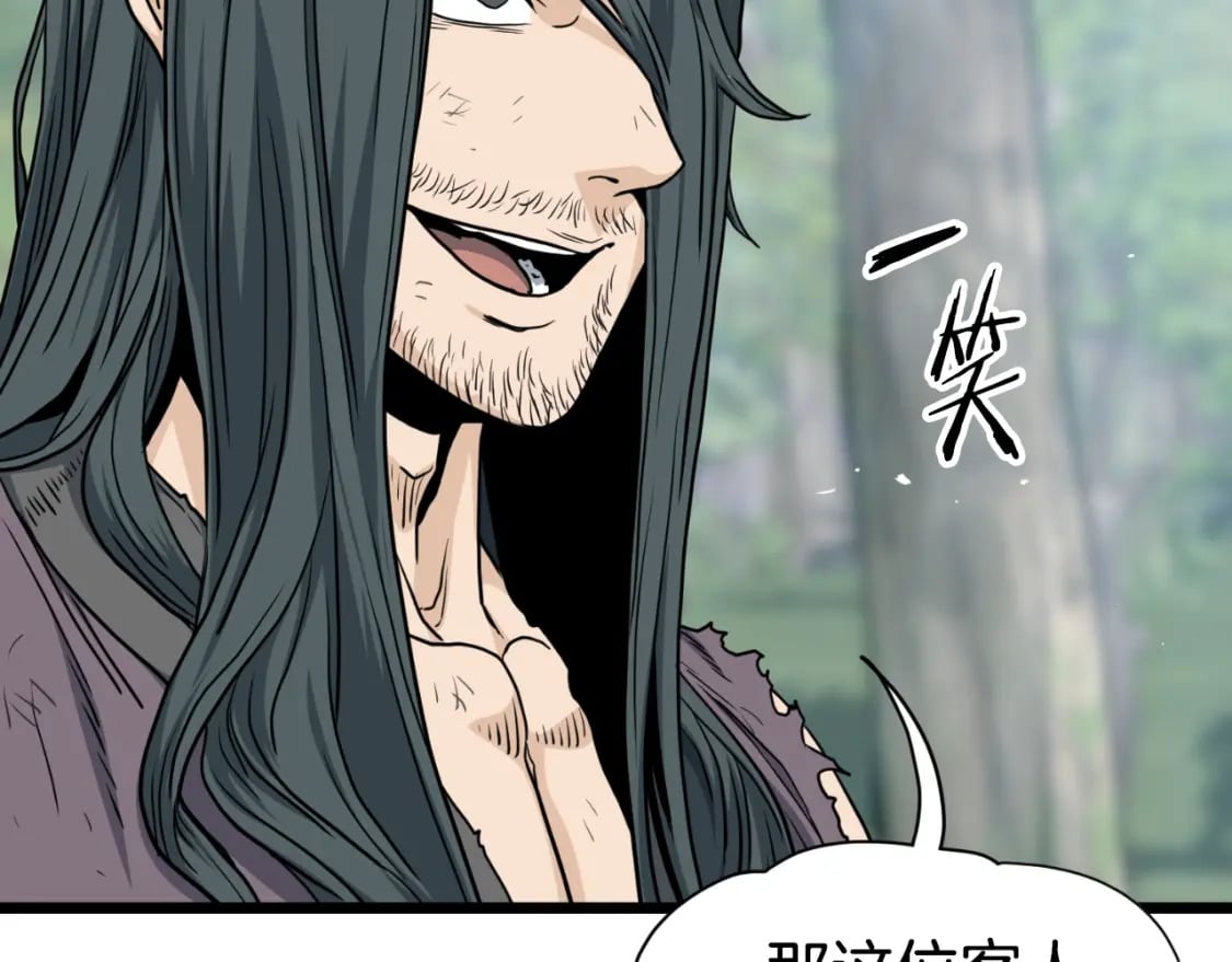 第155话 潜龙出仕228
