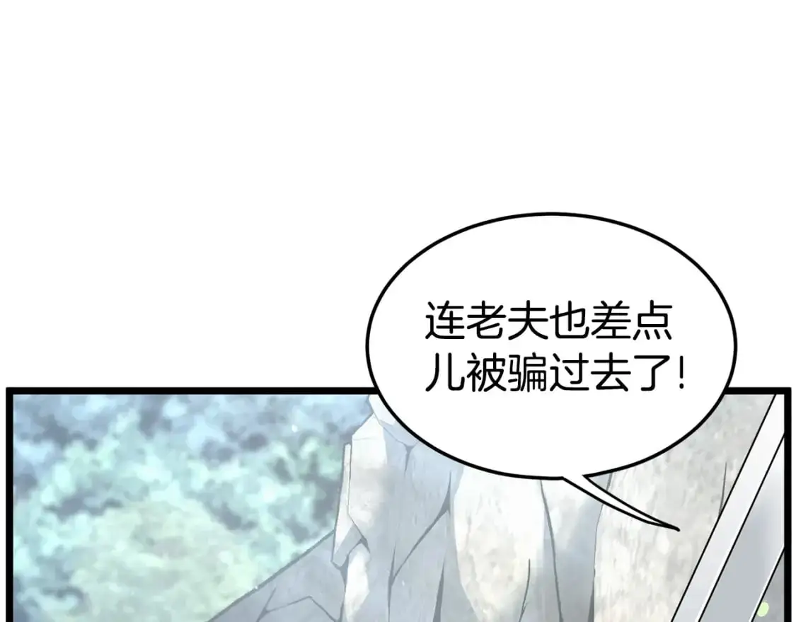 第179话 天禅寺灾难20