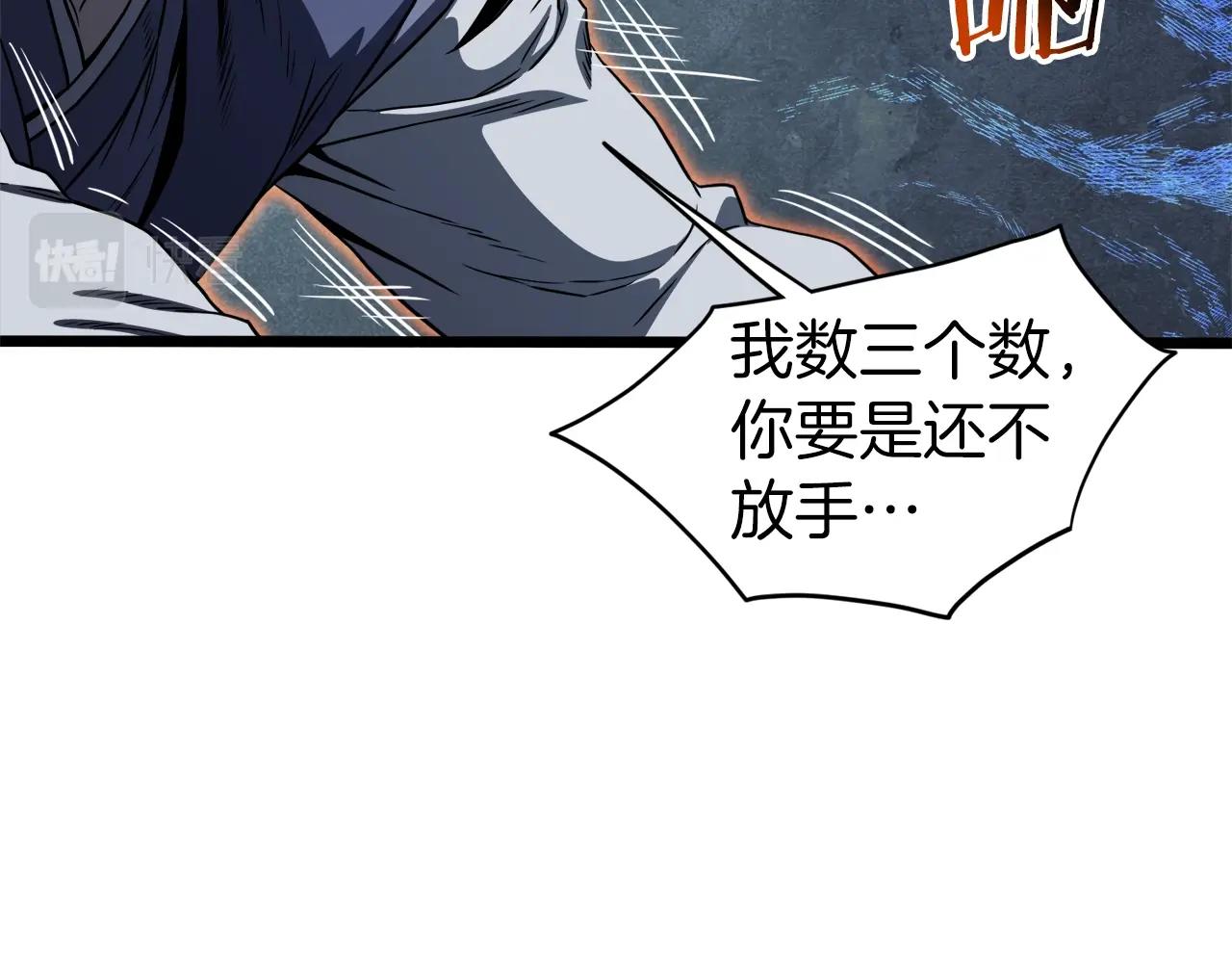第125话 暗手65