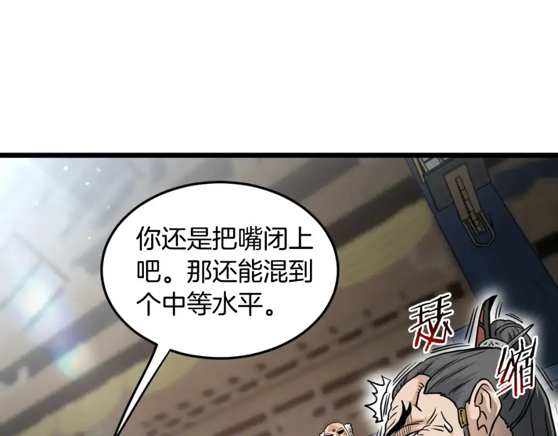 第169话 新秀无敌神剑14