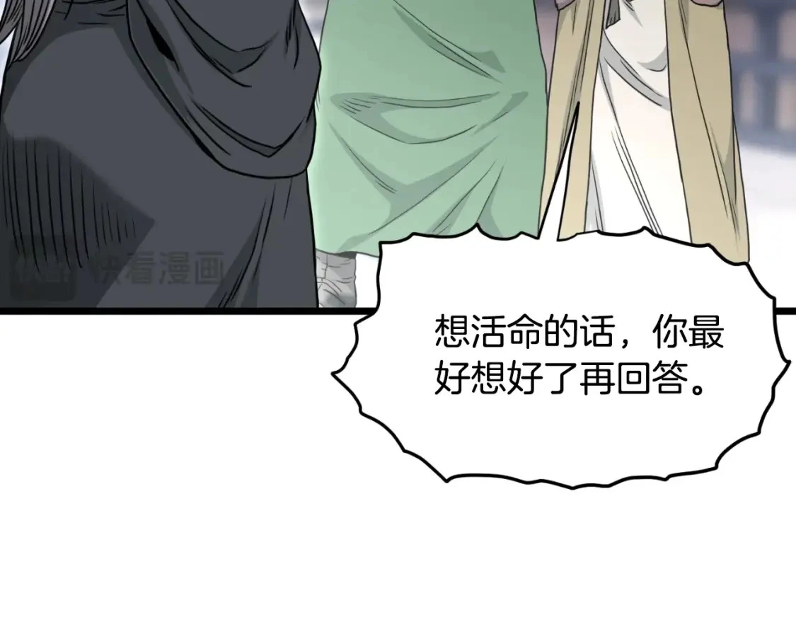 第174话 提前的决赛159