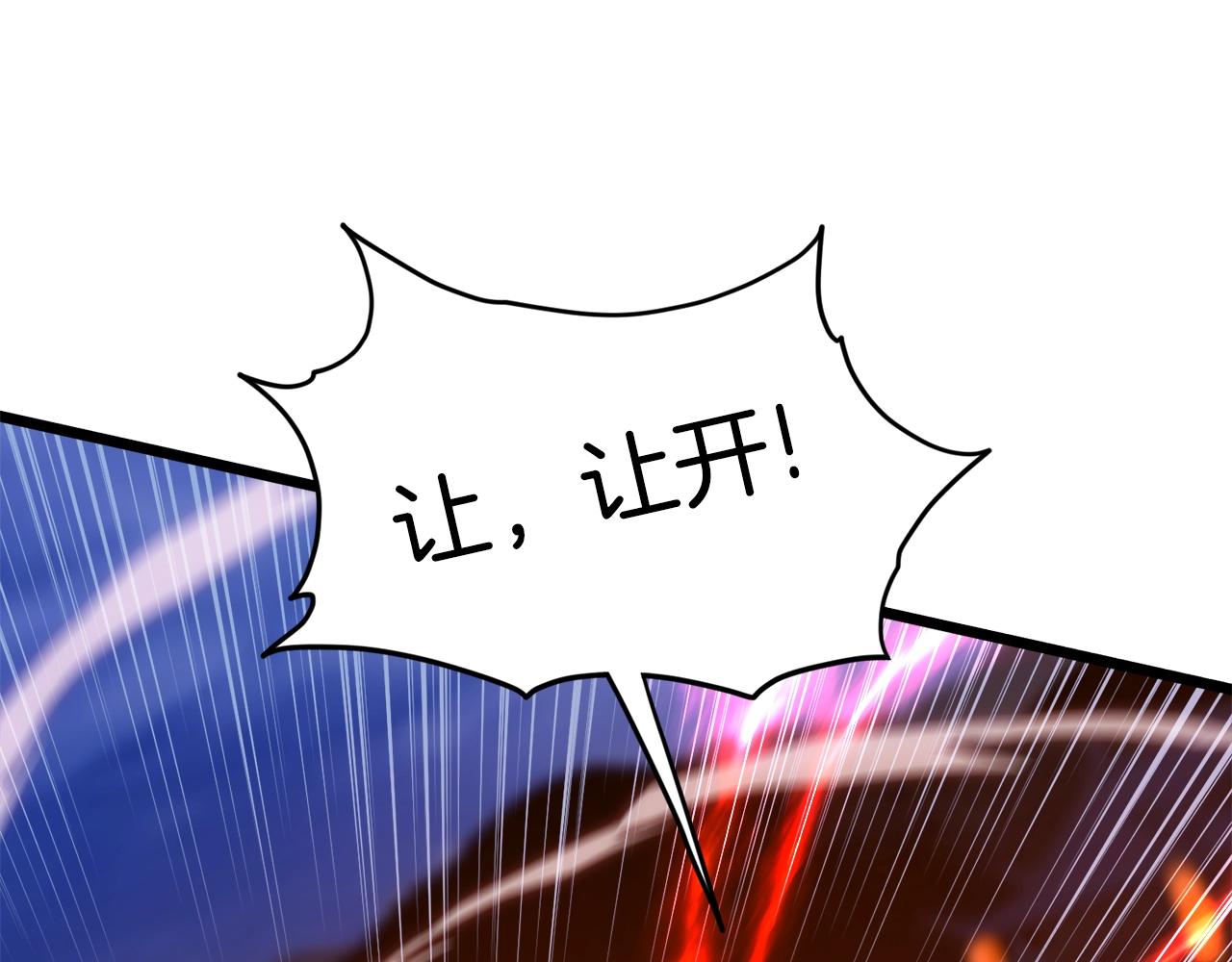 第127话 问罪215