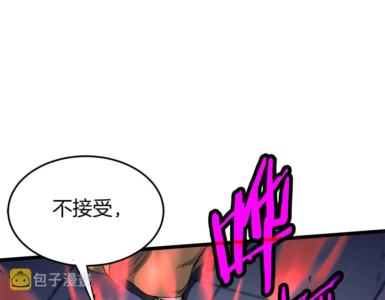 第127话 问罪115