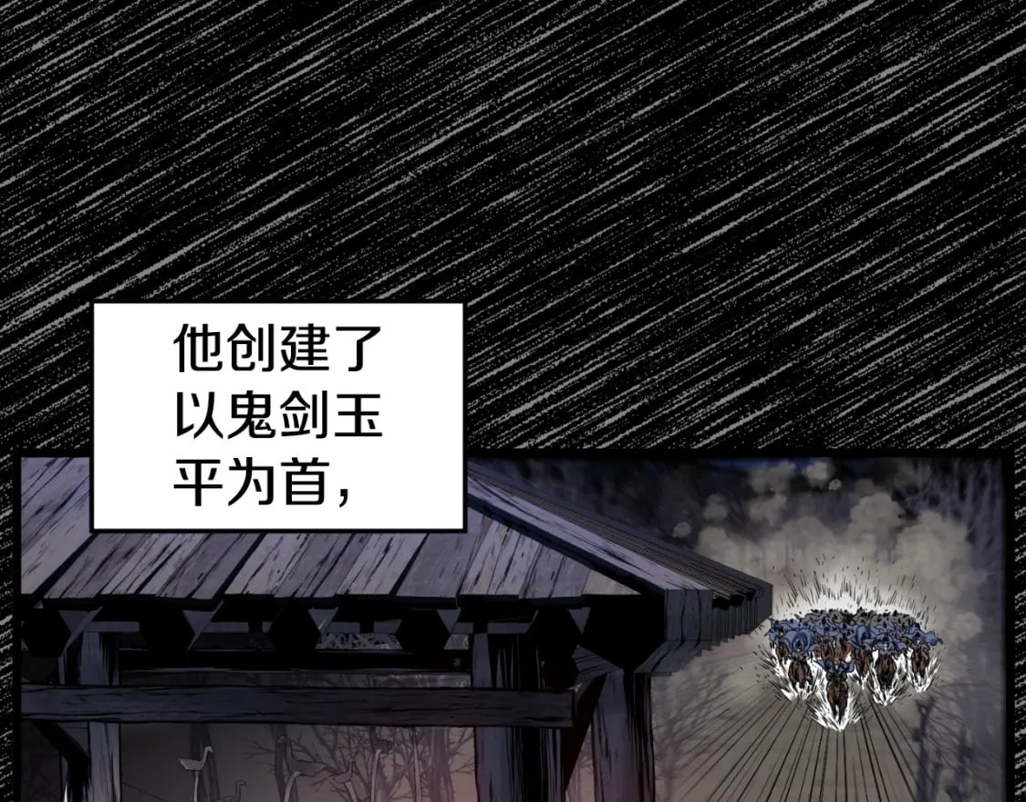 第155话 潜龙出仕27