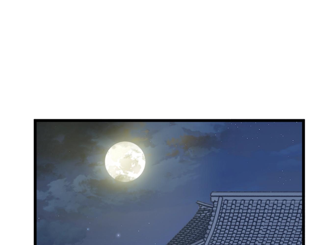 第62话 二哥的心魔102