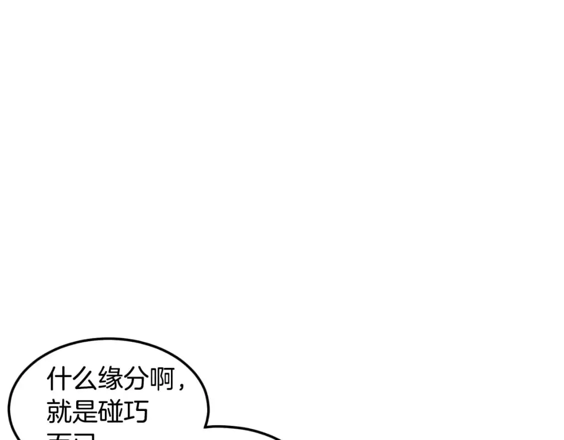 第168话 天下第一的武功14
