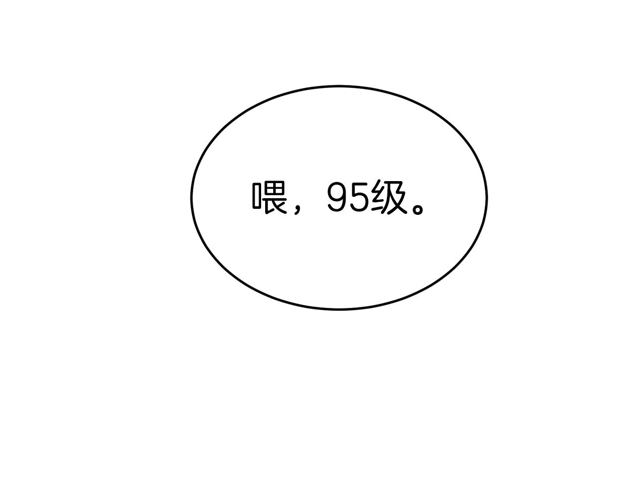 第125话 暗手232