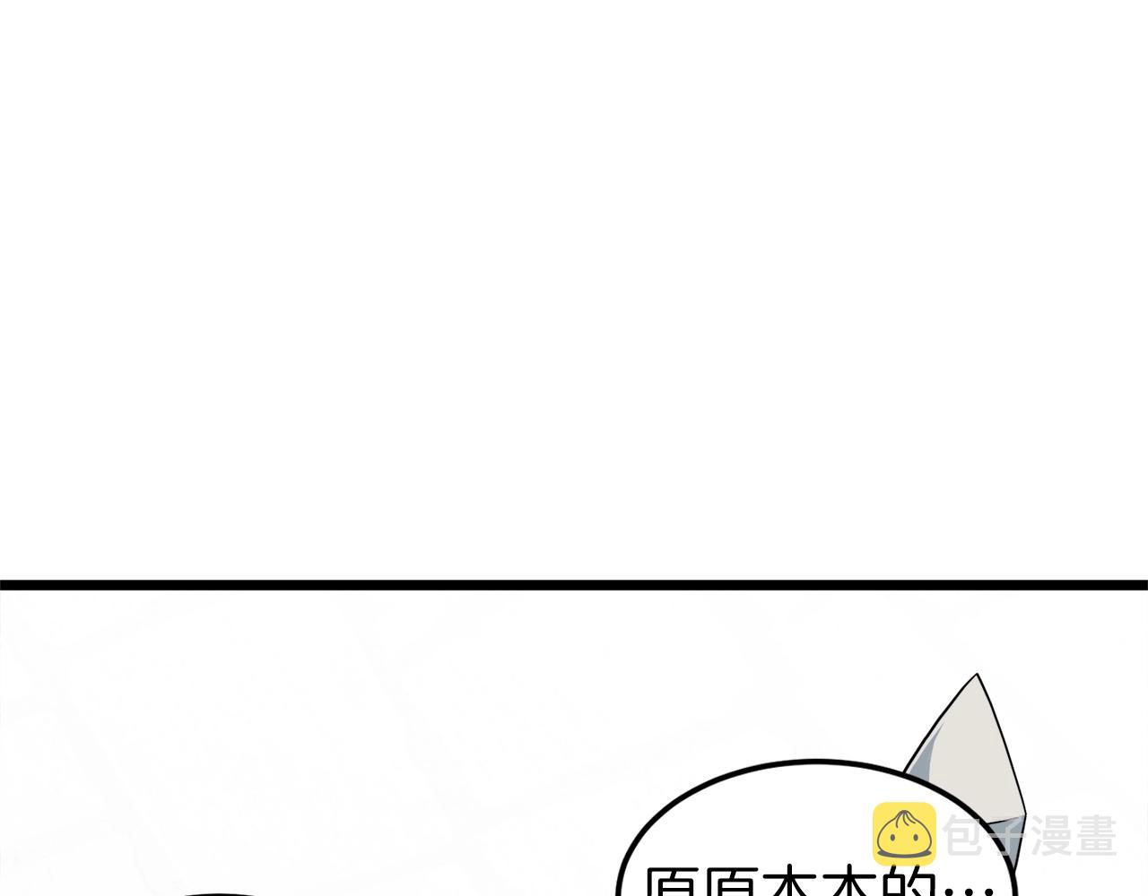 第108话 境界提升149
