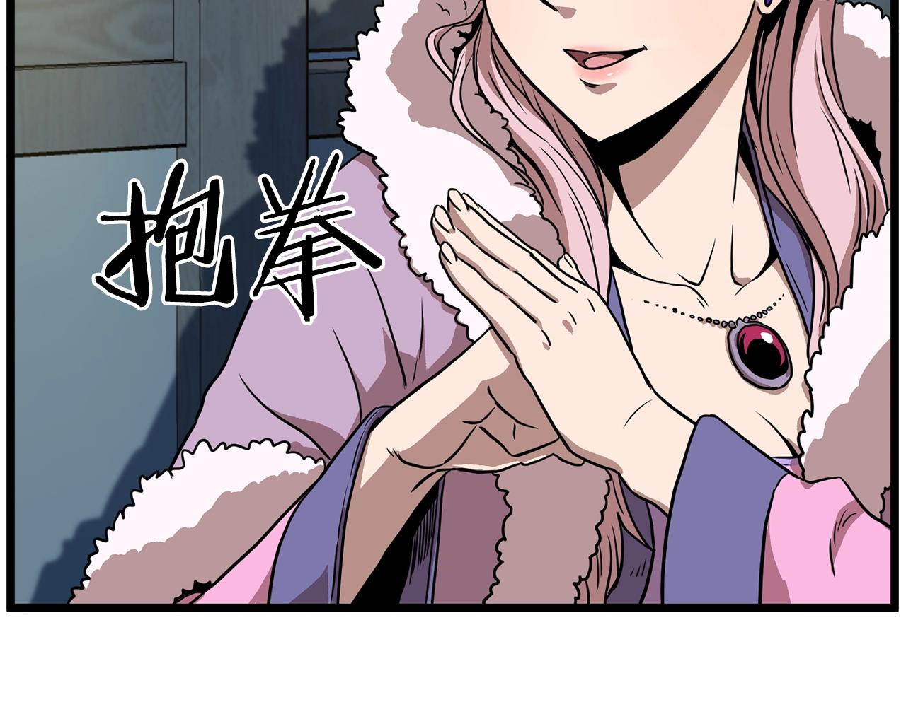 第78话 废弃祠堂27