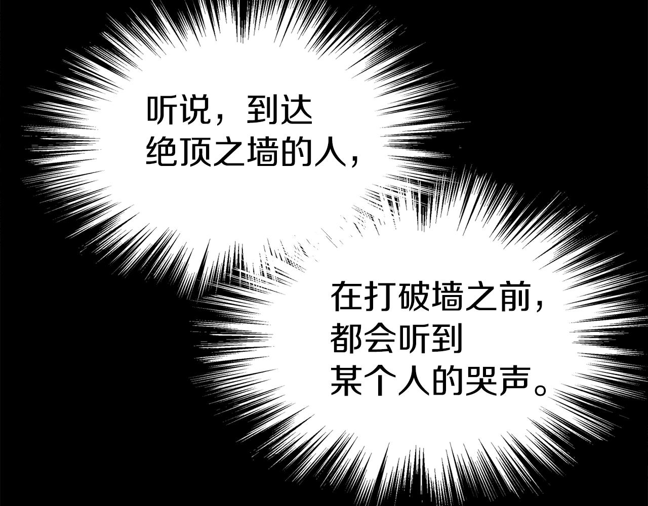 第108话 境界提升123