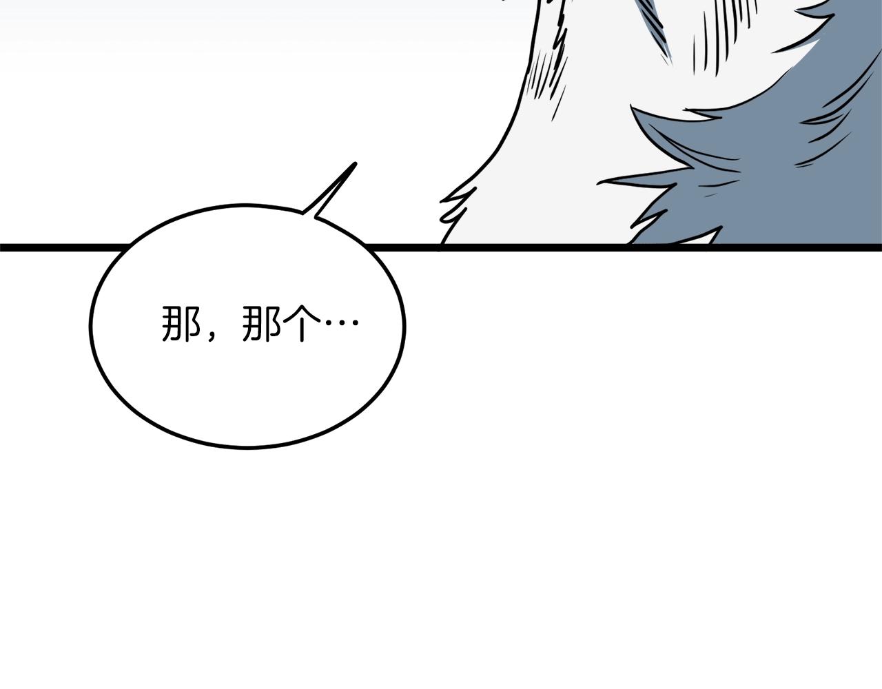 第132话 昭告天下182