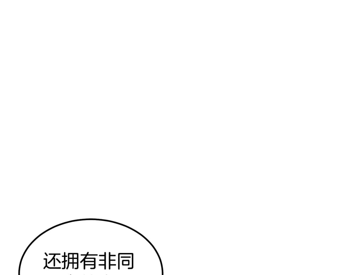 第142话 雪人项链89