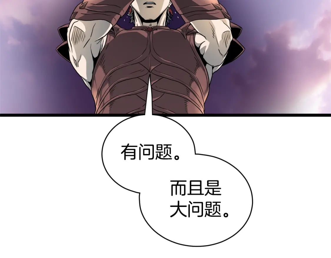 第142话 雪人项链176