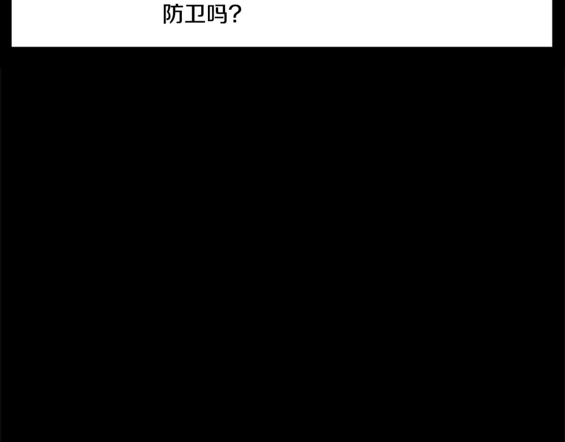 第148话 避风港48