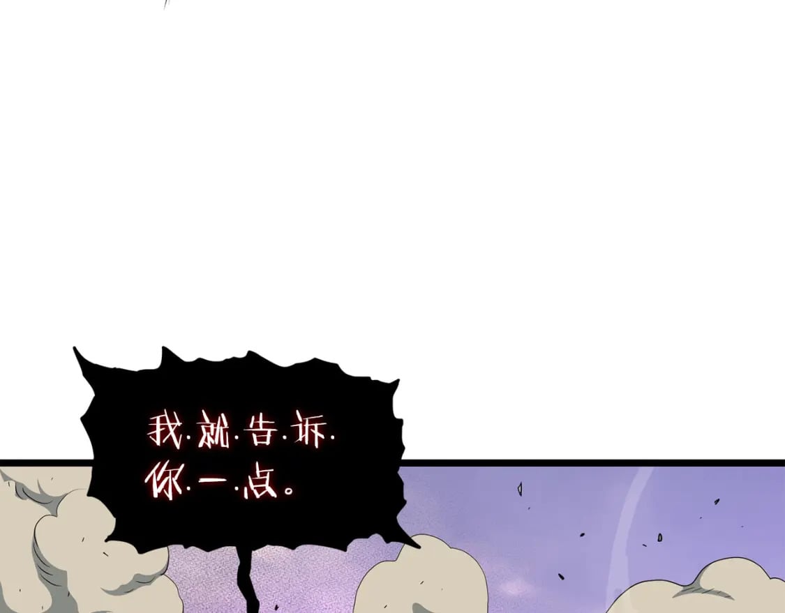 第144话 血债血偿223