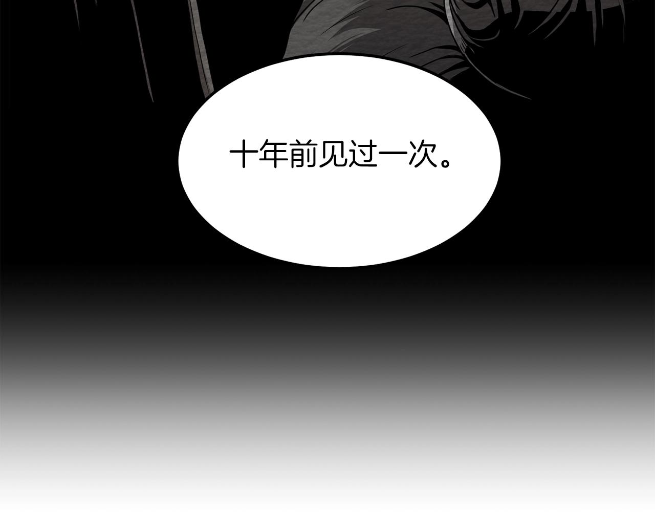 第102话 任督二脉37