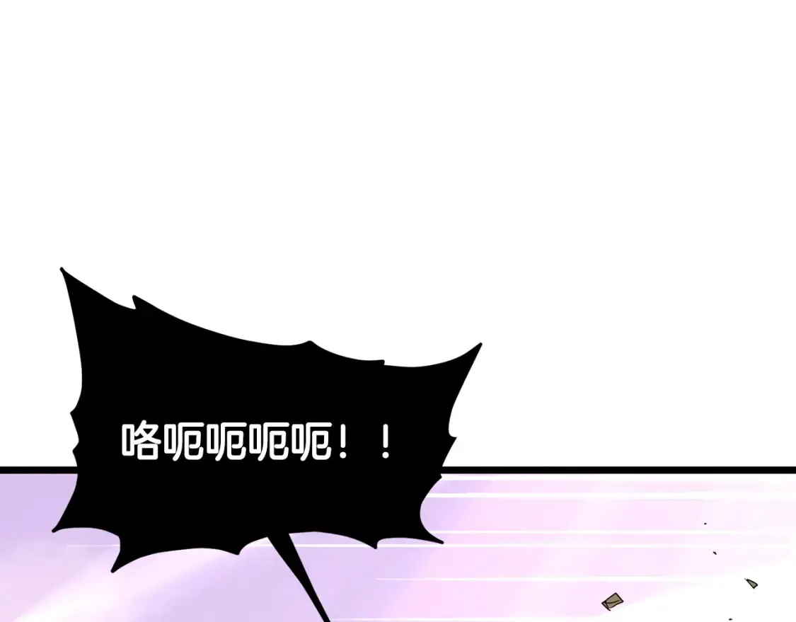 第190话 逆天实力51